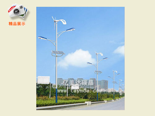 太陽(yáng)能路燈
